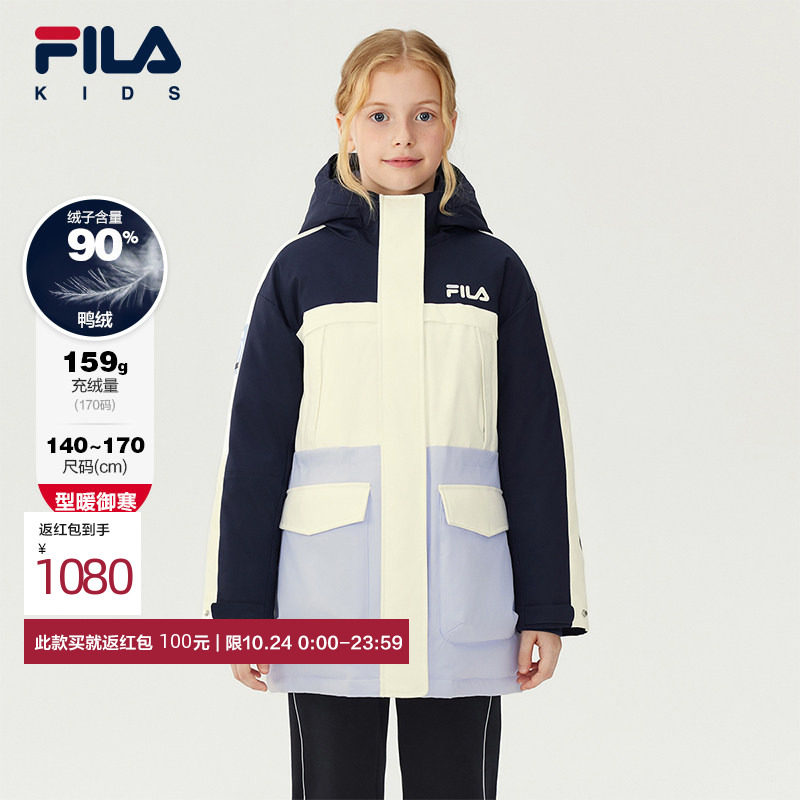 FILA斐乐女中大童中长款羽绒服