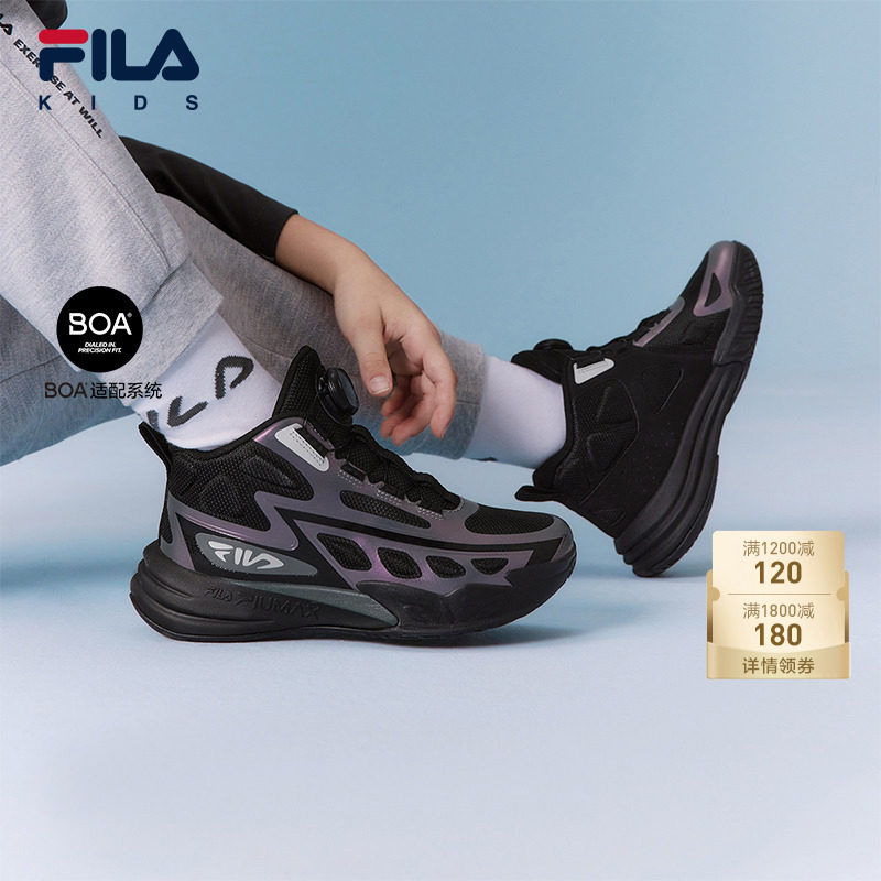 FILA斐乐大童回弹场上篮球鞋