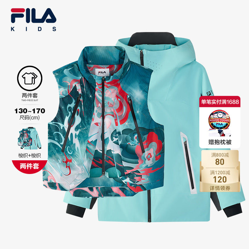 FILA斐乐大童户外外套两件套