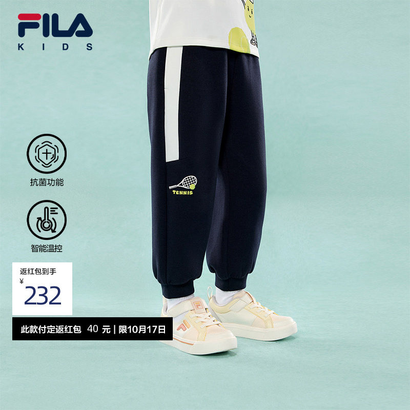 【抗菌功能】FILA斐乐儿童童装长裤2026年春季新款男小童休闲裤子