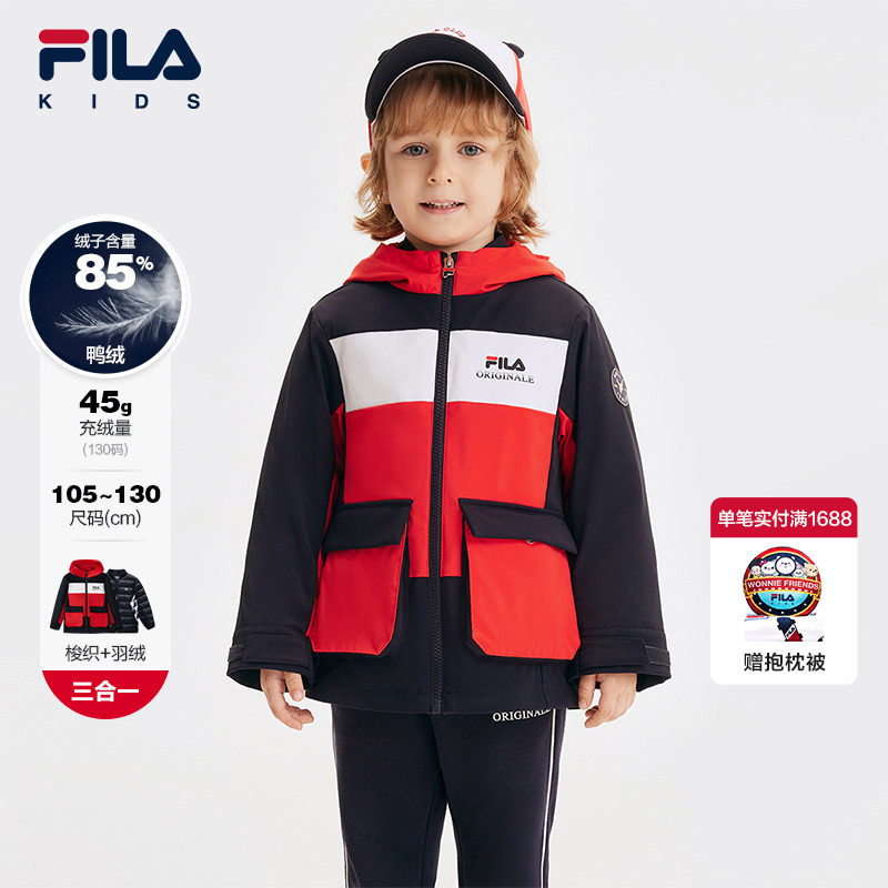 FILA斐乐童装儿童羽绒服2025年春季新款男童小童三合一外套两件套