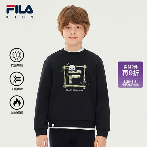 FILA斐乐男女童抗菌休闲套头卫衣