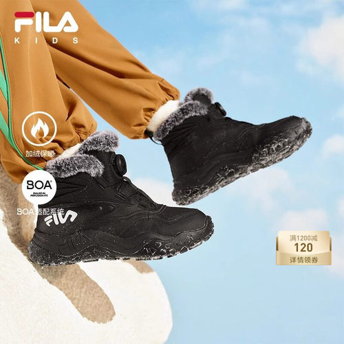 FILA斐乐加绒保暖防滑棉鞋