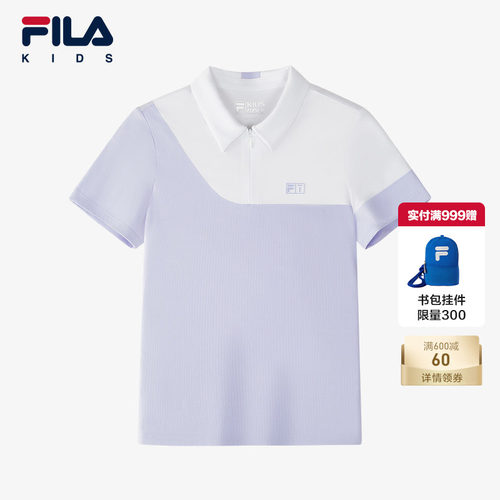 FILA斐乐高尔夫运动POLO衫