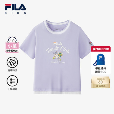 FILA斐乐女童针织短袖衫