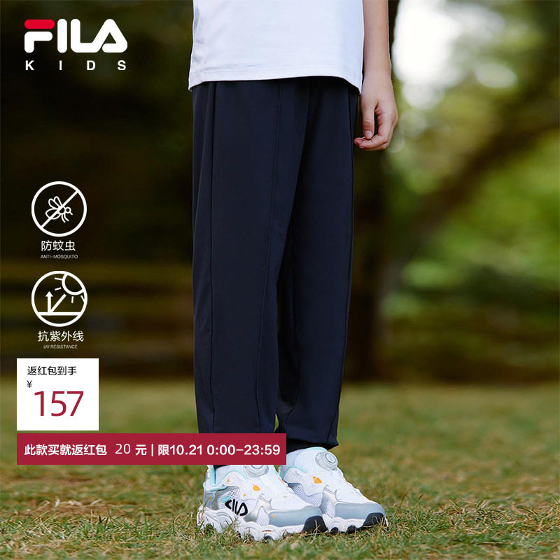 【抗紫外线UPF50+】FILA斐乐童装儿童长裤夏大童男女童凉感防蚊裤