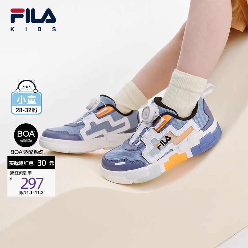 FILA斐乐童鞋儿童综训鞋春季新款小童趣味闪灯鞋BOA男女童运动鞋