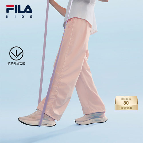 FILA斐乐儿童童装长裤