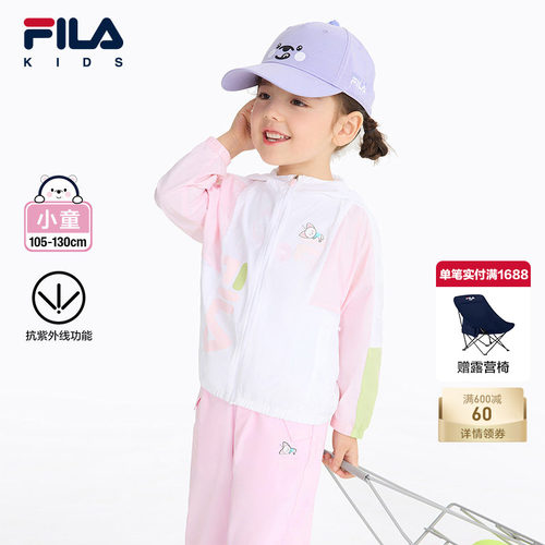 FILA斐乐女小童梭织外套
