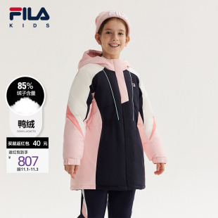 FILA斐乐童装 中大童女童加厚防风保暖中长羽 儿童棉羽2024秋冬款