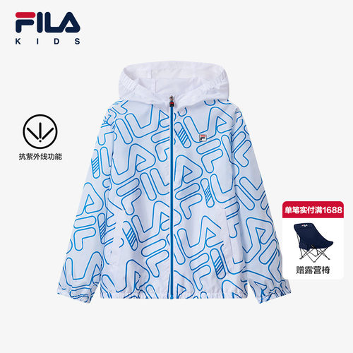 FILA斐乐男童防晒服外套