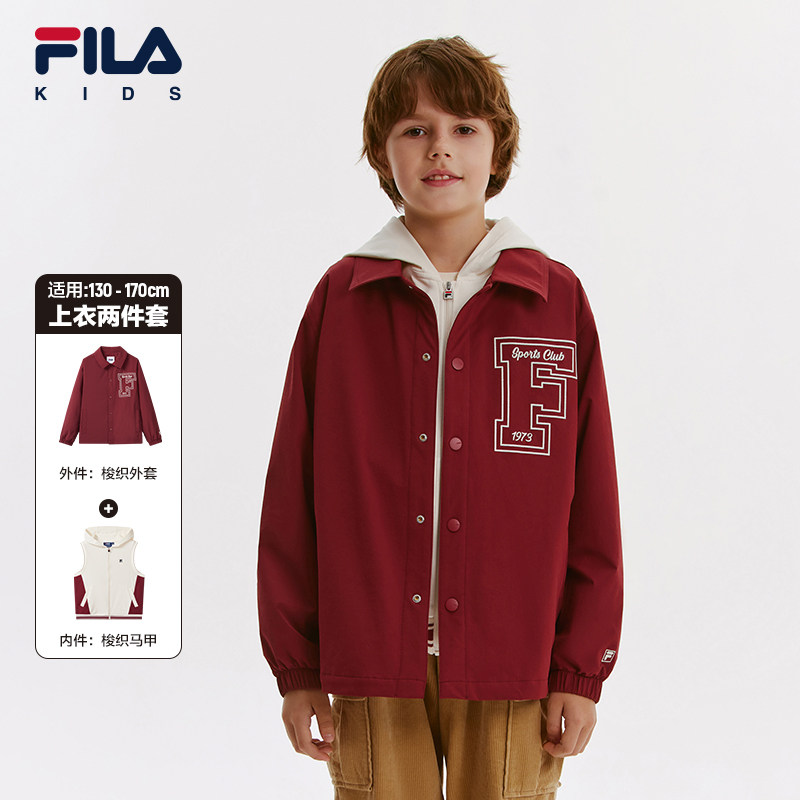 FILA斐乐儿童童装秋冬新款中大童上衣2件套男大童连帽马甲外套,童装/婴儿装/亲子装,普通外套,淘宝优惠券,粉丝福利购,淘宝优惠卷