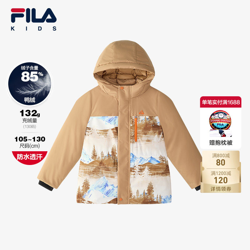 FILA斐乐童装儿童羽绒服中长款2024年冬季新款男小童运动外套保暖