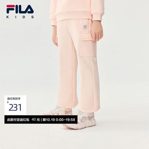 FILA斐乐女童小童休闲裤子