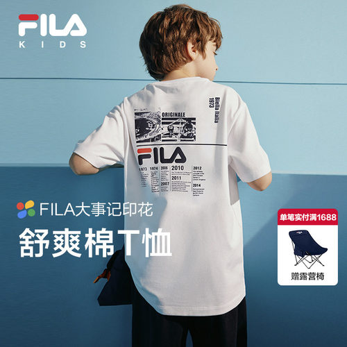 FILA斐乐透气T恤男童短袖