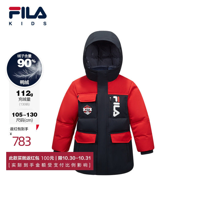 FILA斐乐儿童童装棉羽