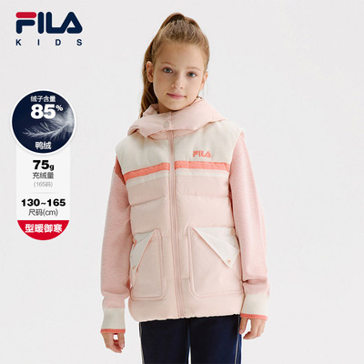 女童羽绒马甲FILA斐乐