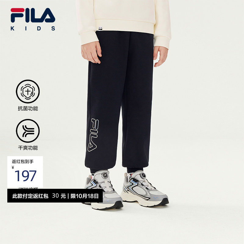 FILA斐乐儿童童装长裤秋冬季新款男女童运动加绒裤子抗菌吸湿排汗