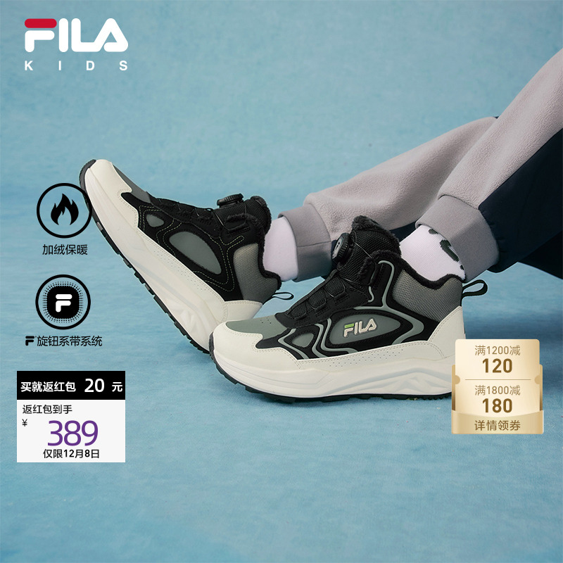 FILA斐乐大童旋钮加绒运动鞋