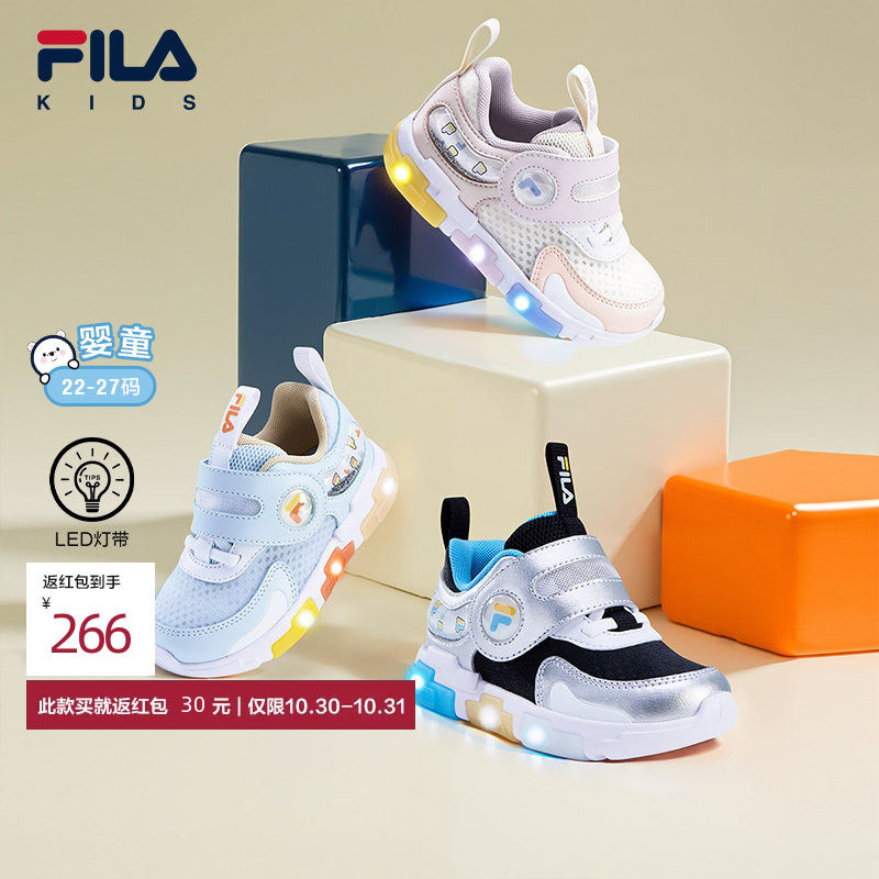 FILA斐乐儿童综训鞋2025夏季新款宝宝学步鞋婴幼童闪灯鞋积木灯鞋