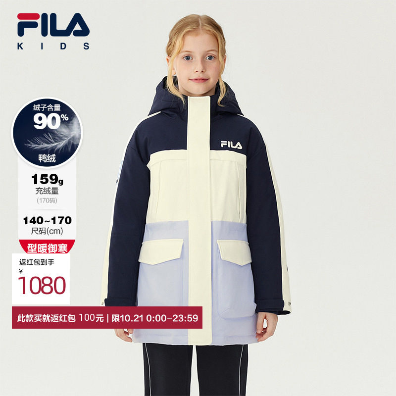 【钻石绒】FILA斐乐儿童羽绒服2025年冬季新款女中大童中长款外套