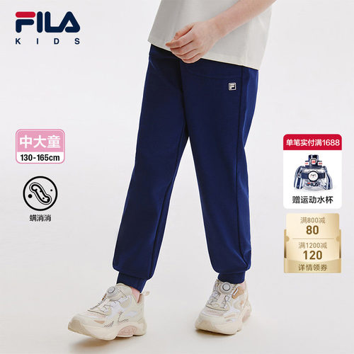 FILA斐乐女童针织长裤