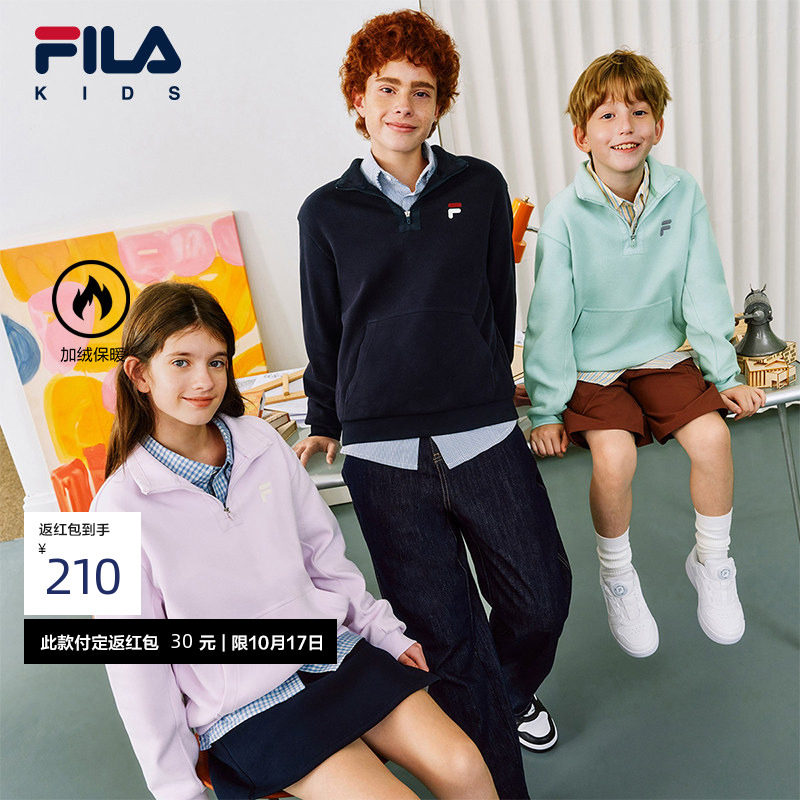 FILA斐乐儿童童装翻领卫衣2026年春季男女童中大童套头学院风上衣