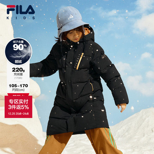 FILA斐乐儿童长款羽绒服