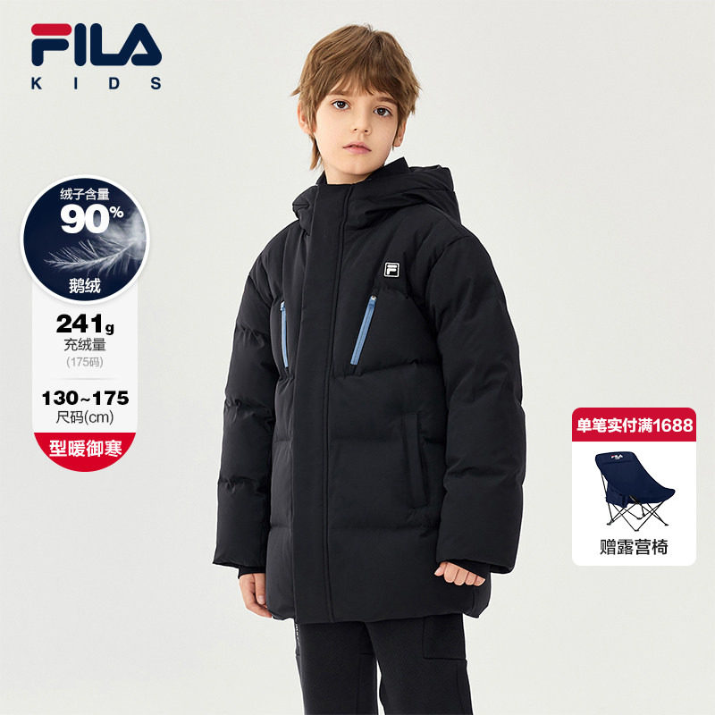 【钻石绒】FILA斐乐儿童鹅绒羽绒服中长款2025冬新款男中大童外套