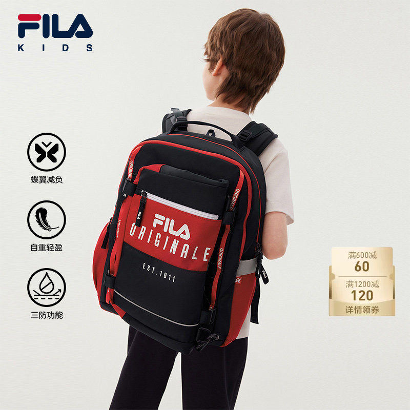 FILA斐乐蝶翼减负可拆卸双肩包