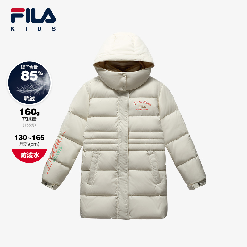 FILA斐乐儿童中长款羽绒服