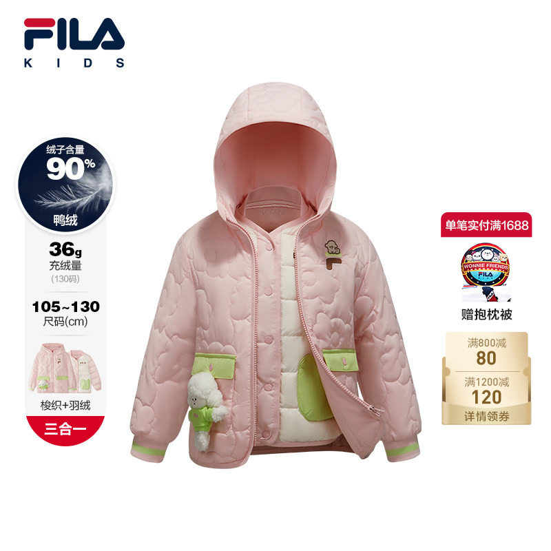 【斐护科技】FILA斐乐儿童童装羽绒服2026年春季新款女小童两件套