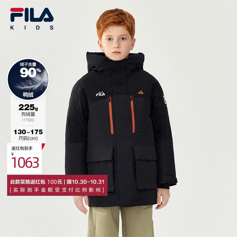 FILA斐乐男中大童羽绒服