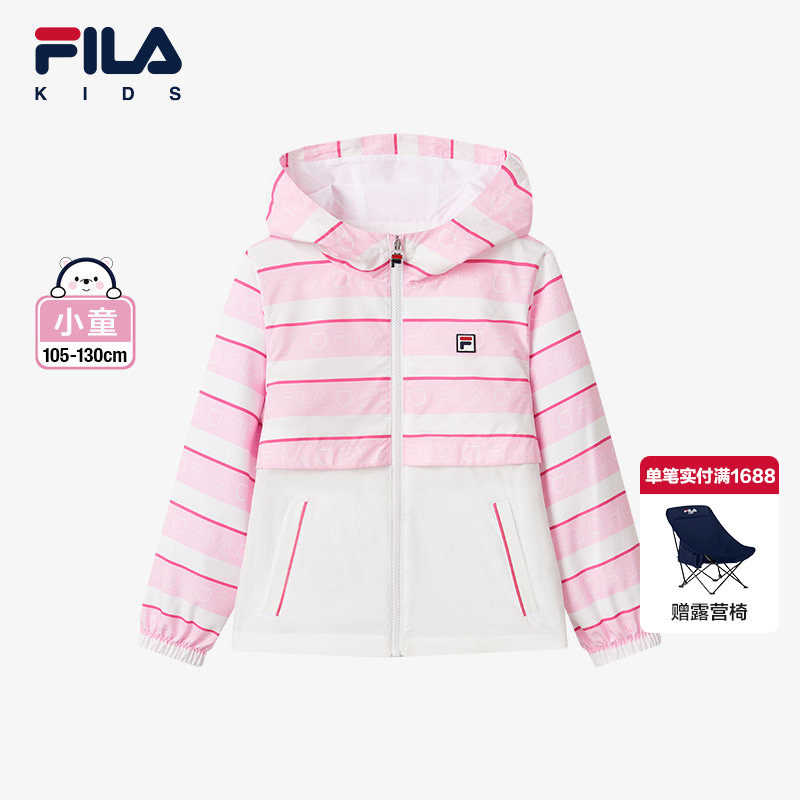 FILA斐乐童装儿童上衣夏季新款小童女童休闲运动梭织连帽外套潮