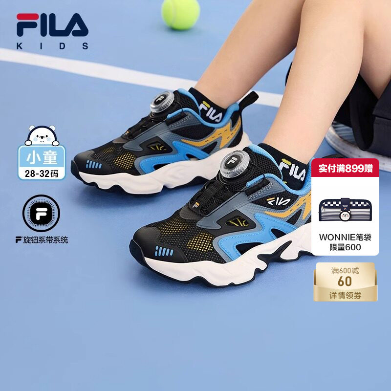 FILA斐乐儿童童鞋跑步鞋夏季新款男女小童透气镂空运动鞋子火花
