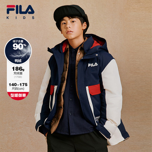 FILA斐乐男童中长款羽绒服