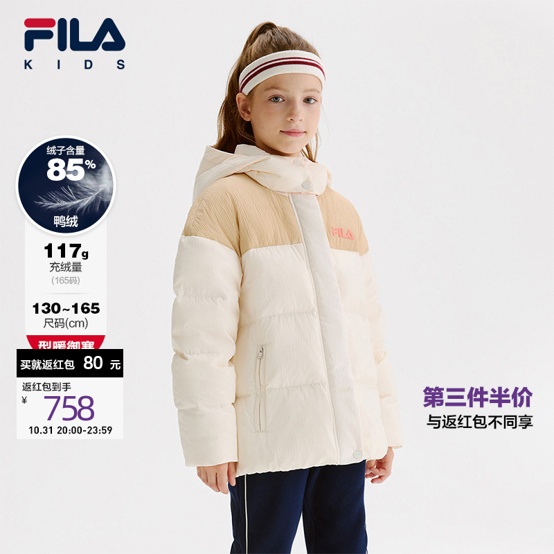 FILA斐乐中大童连帽加厚外套