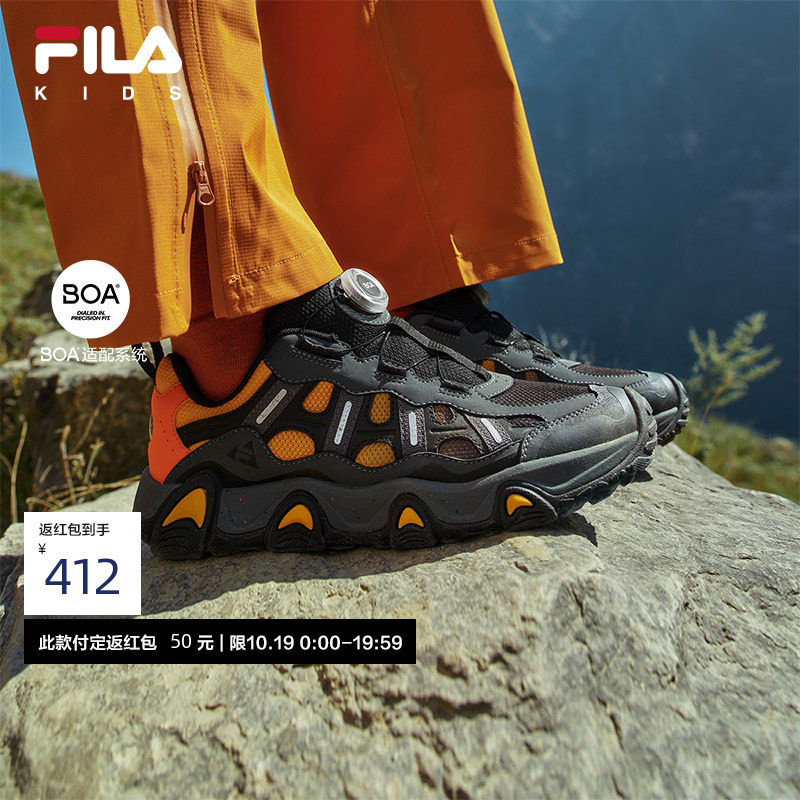 FILA斐乐儿童童鞋运动鞋2026年春季新款男女中大童户外登山鞋山丘