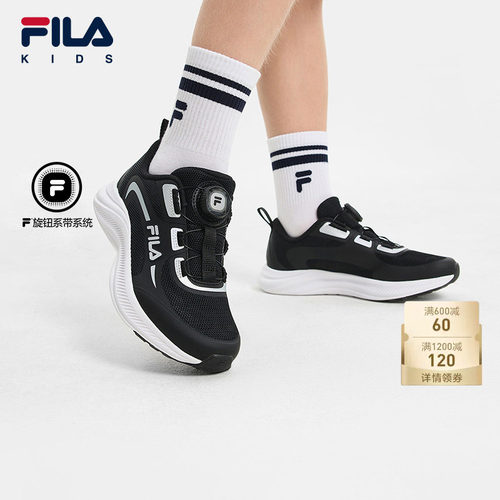 FILA斐乐男女童运动跑鞋