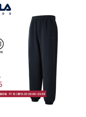 FILA斐乐男童针织长裤