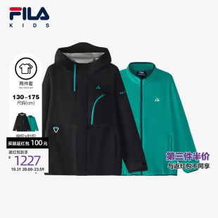 男中大童运动上衣两件套 新款 FILA斐乐童装 儿童连帽外套2025年春季