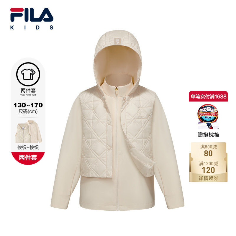 FILA斐乐儿童童装棉服2026年春季女中大童户外连帽外套两件套