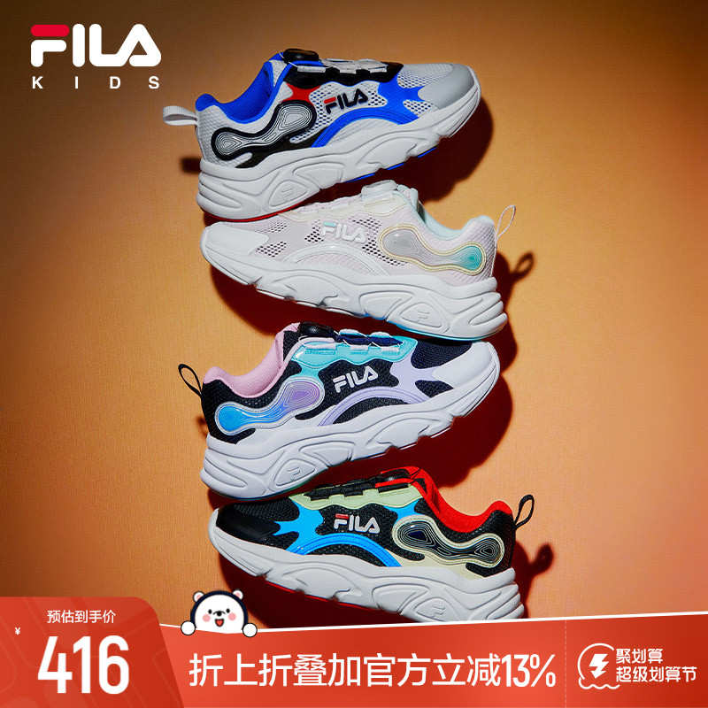 高仿斐乐火星鞋二代哪颜色好看（斐乐火星鞋二代哪颜色好看些）-第2张图片-潮百科