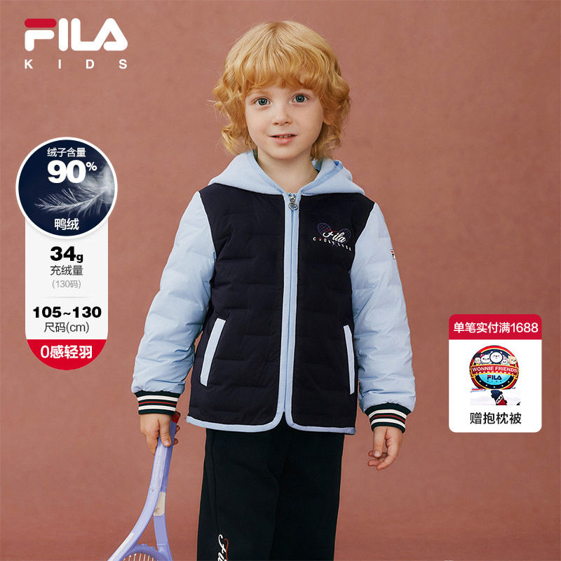 FILA斐乐儿童轻薄羽绒服2025冬新款童装小童网球上衣连帽宝宝外套