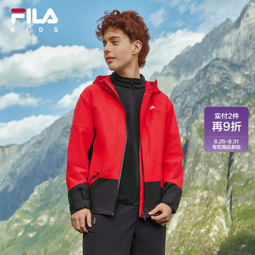 FILA斐乐儿童外套三合一2026春季新款男女童户外服新年款红色上衣