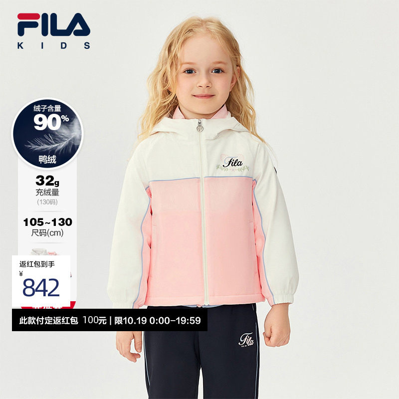 【斐护科技】FILA斐乐儿童羽绒服小童2025冬季女童外套加绒两件套