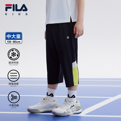 FILA斐乐男大童速干七分裤