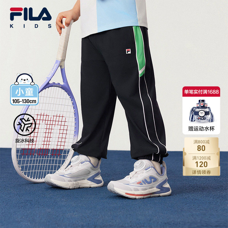 FILA斐乐男小童运动长裤										