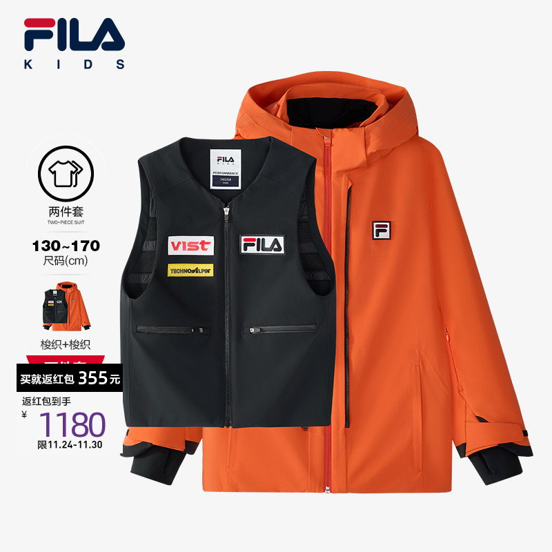 FILA斐乐运动外套两件套