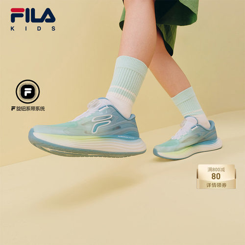 缓能跑|FILA斐乐儿童童鞋跑步鞋2026夏季新款男女童青少年运动鞋